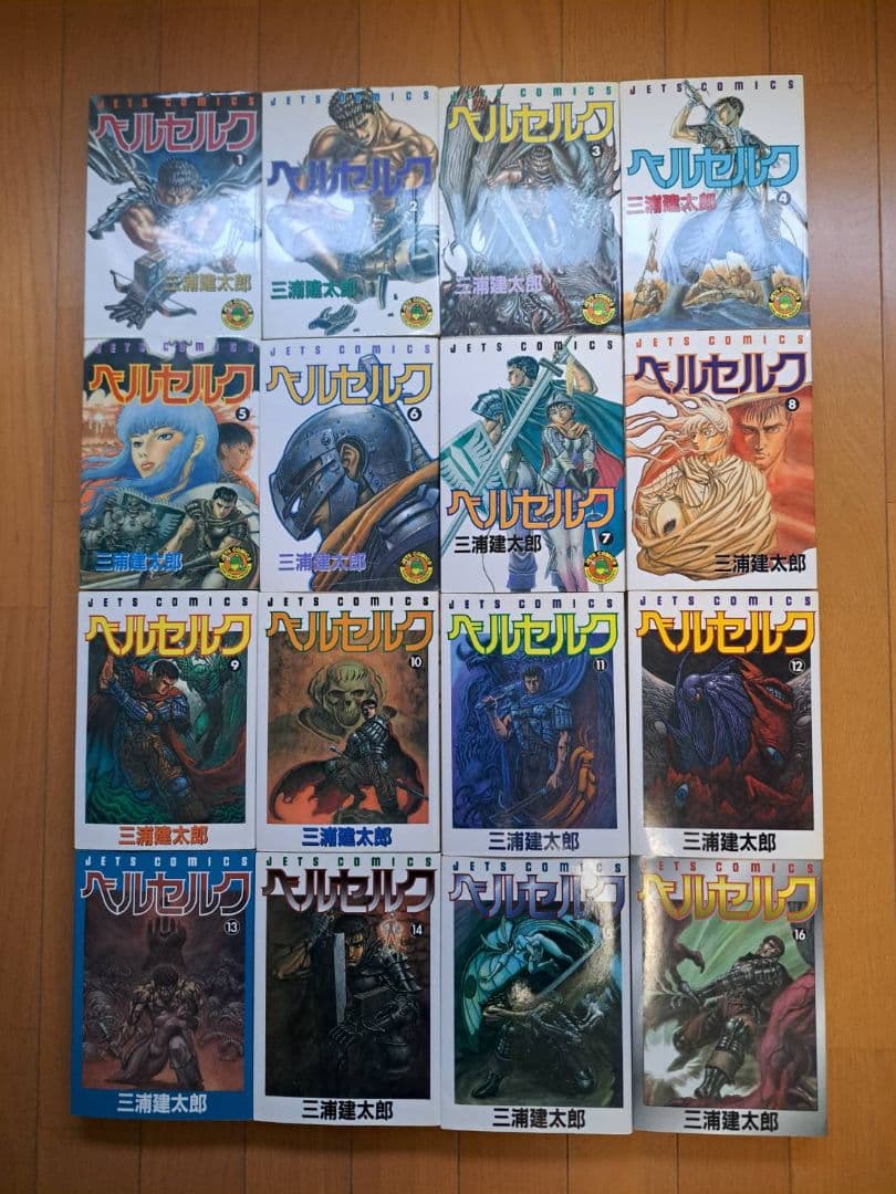 ベルセルク42巻全巻セット 同じ作者ギガントマキア付き