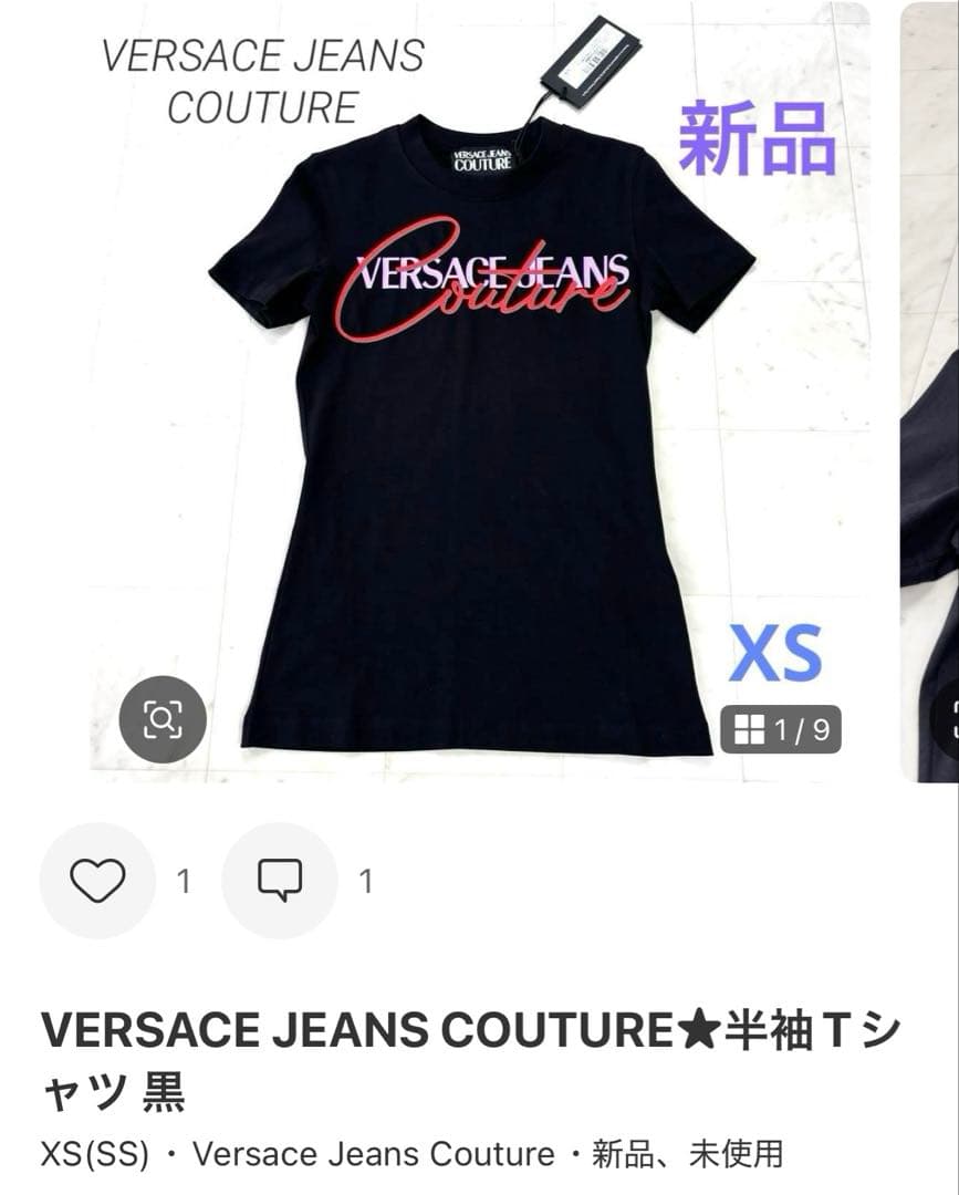 Mimi 様3枚おまとめVERSACE ★半袖Tシャツ 柄 白
