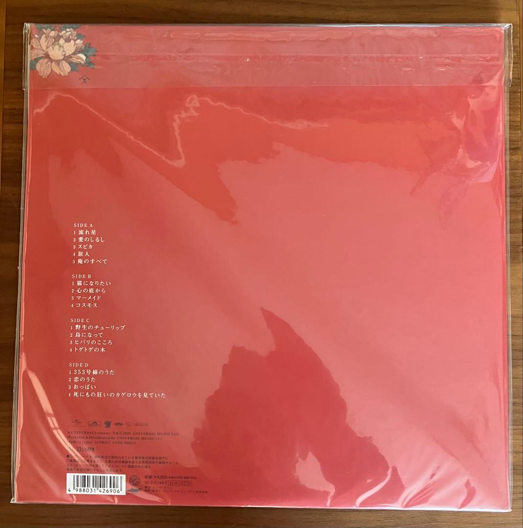 スピッツ Spitz 花鳥風月+【完全受注生産盤/180g重量盤】2枚組LP