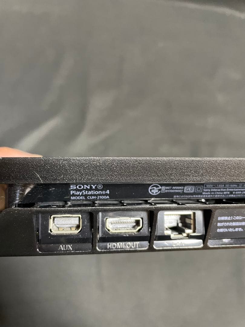 Nintendo Switch SONY PlayStation4 CUH-2100A 1271