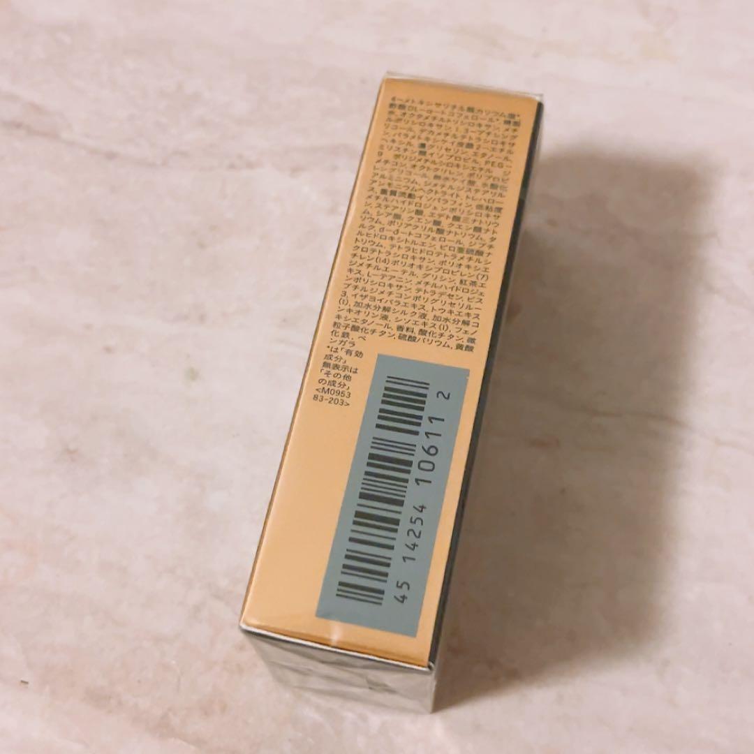 s☆未開封☆ クレドポー ボーテ ヴォワールルミヌ 30ml 化粧下地