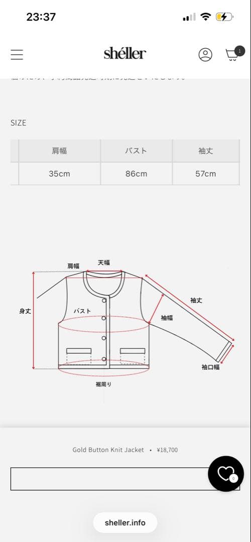 Sheller 新品Gold Button Knit Jacket