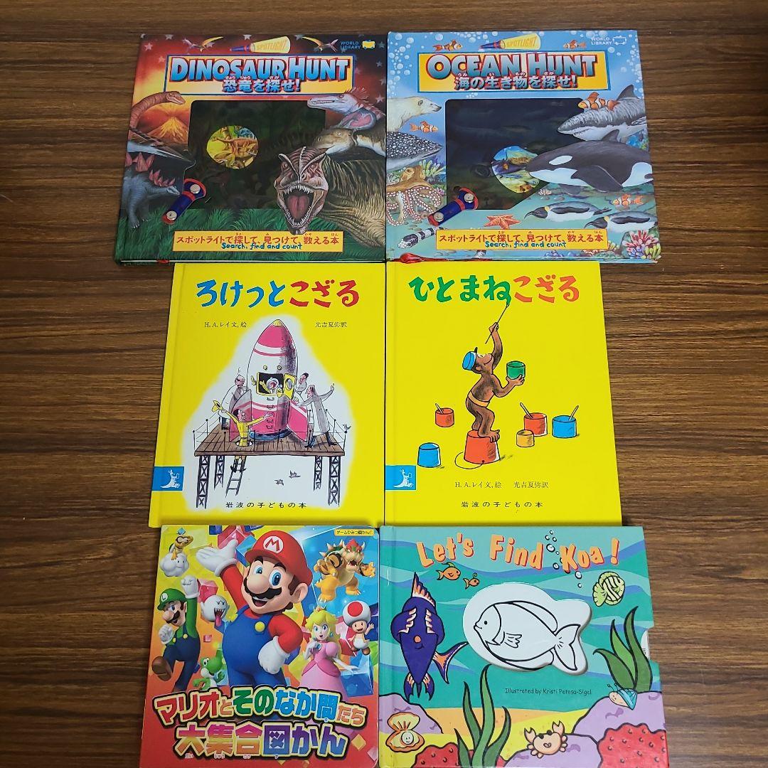 絵本　41冊　まとめ売り　MK11290むぎむぎ