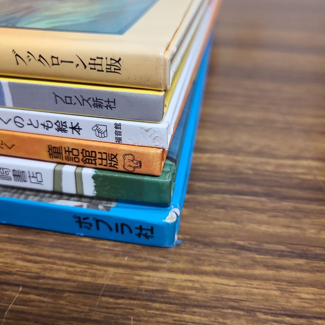 絵本　41冊　まとめ売り　MK11290むぎむぎ