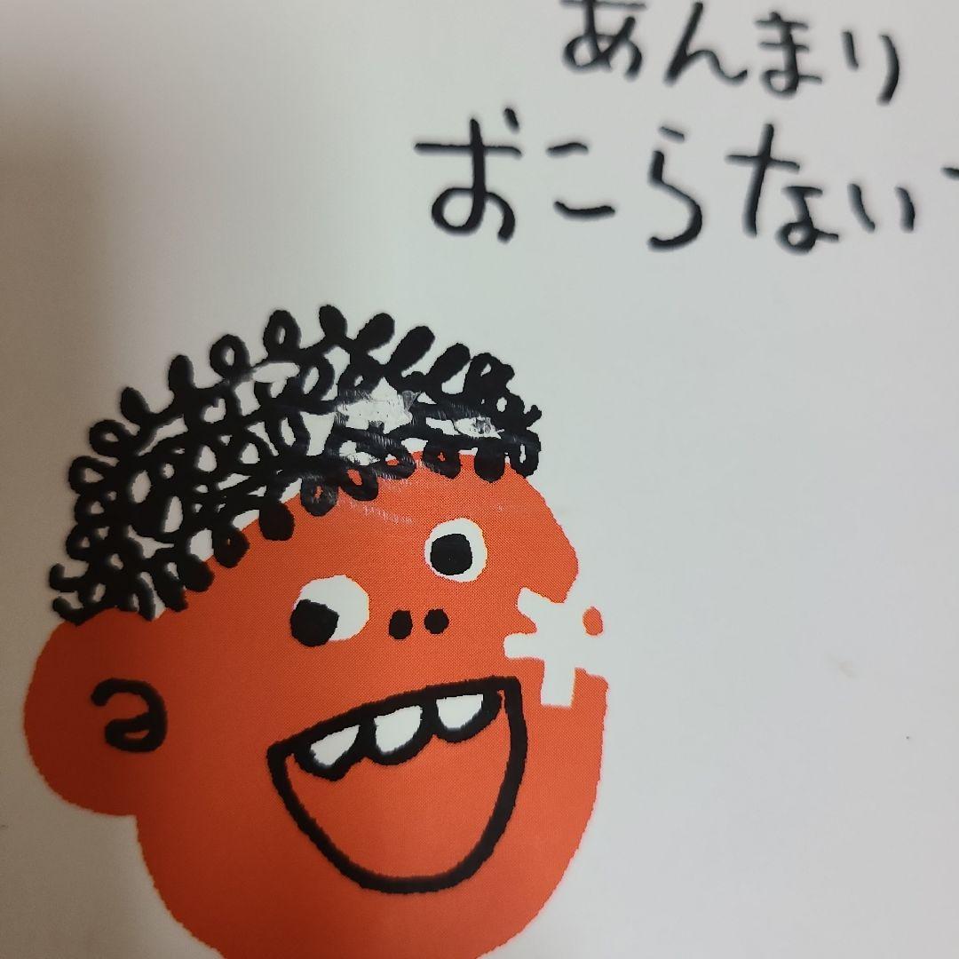 絵本　41冊　まとめ売り　MK11290むぎむぎ