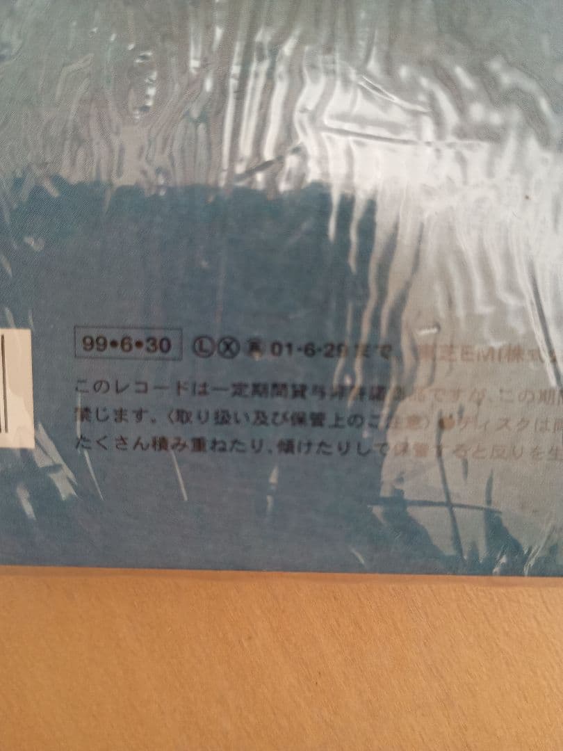 宇多田ヒカル first love オリジナル盤 アナログ 2LP 1999