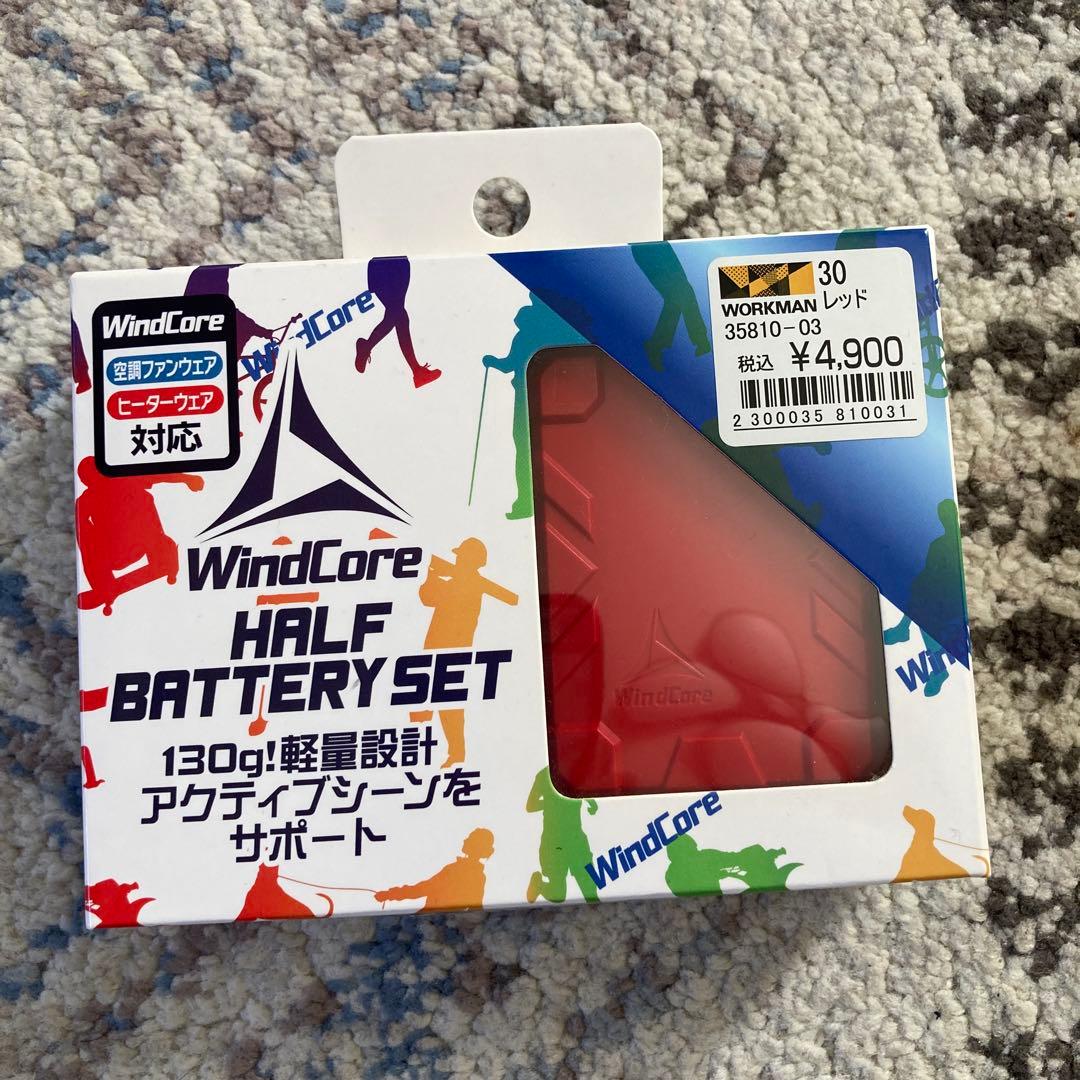 値下げ　ワークマン　ウインドコア　ヒーターデニムベスト