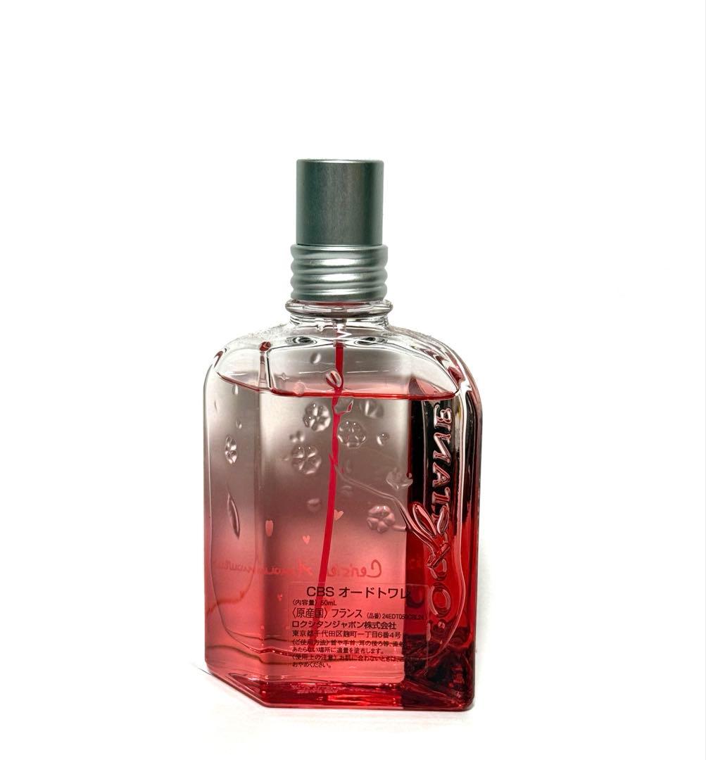 ロクシタン　チェリーストロベリー CBS オードトワレ 50ml