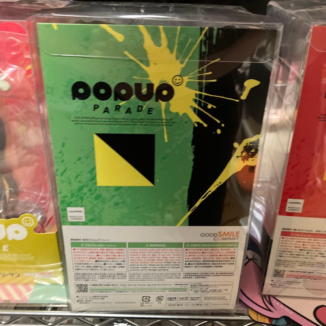 チェンソーマンPOP UP PARADE姫野 フィギュア　新品未開封