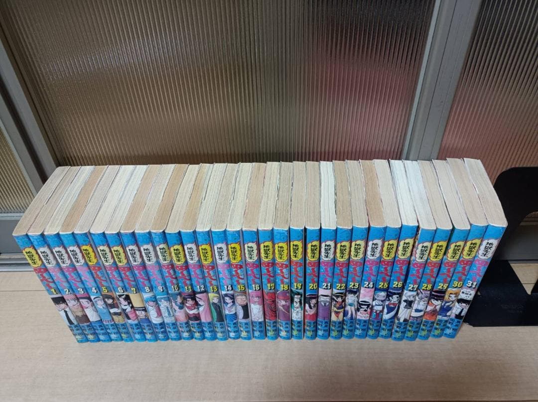 初版 美品 即納 地獄先生ぬ～べ～ 全巻 全巻セット ぬ～べ～ ぬーべー 送料込