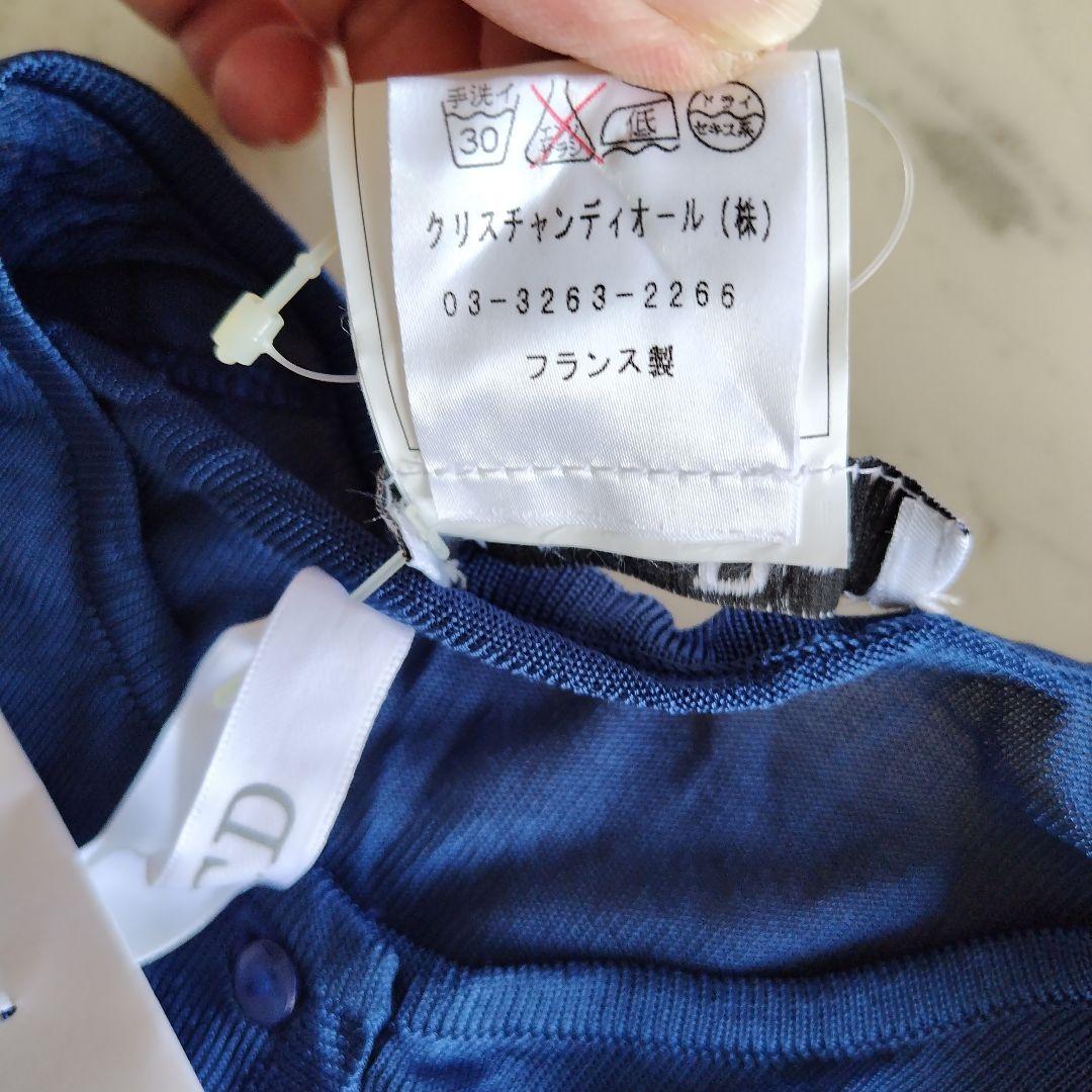 Dior カーディガン