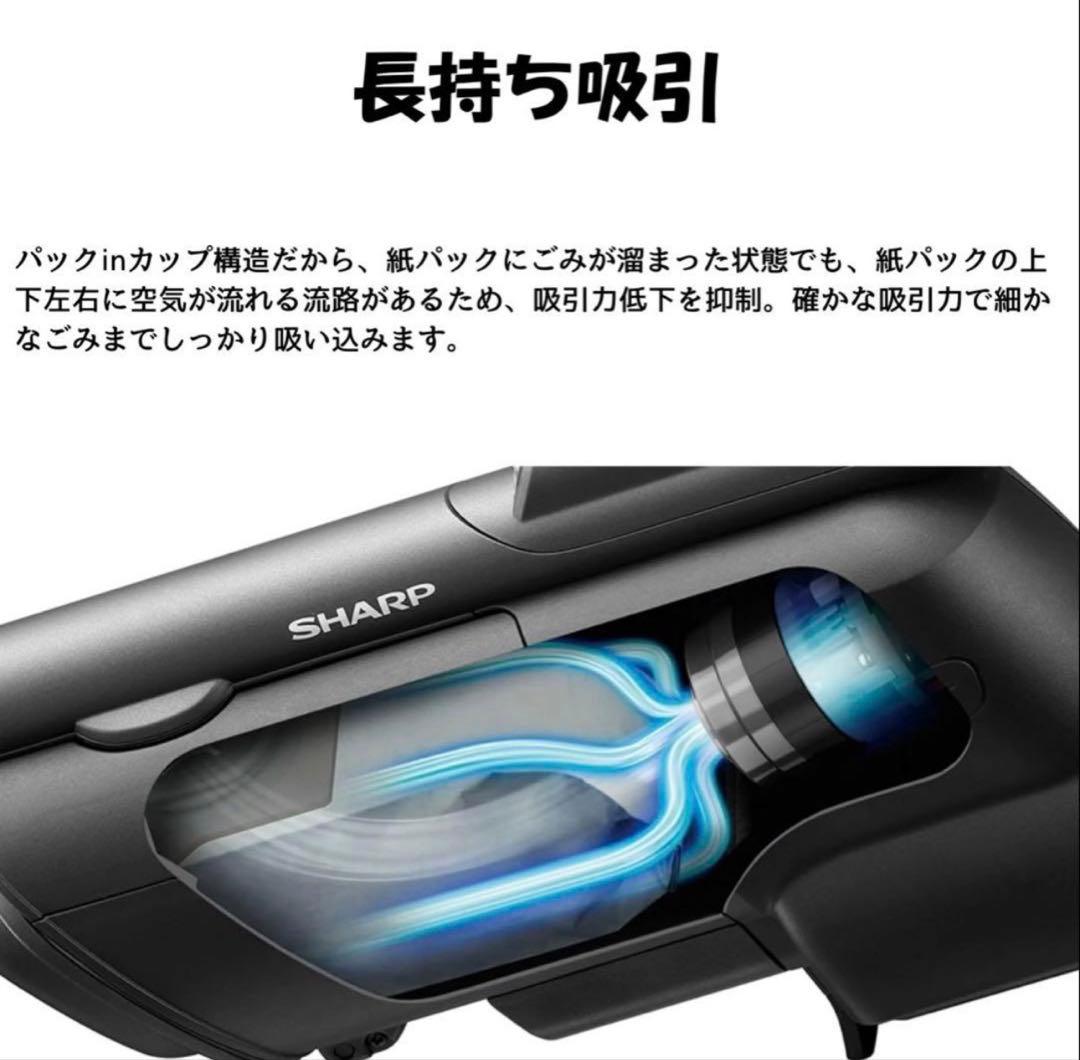 新品未開封 シャープ コードレス クリーナー EC-KR2-B ECKR2B