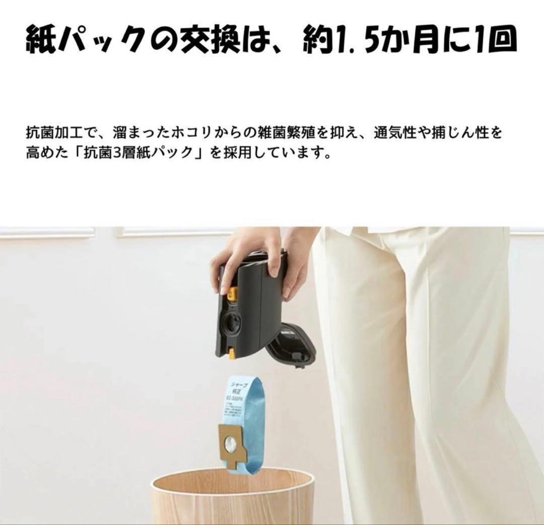 新品未開封 シャープ コードレス クリーナー EC-KR2-B ECKR2B