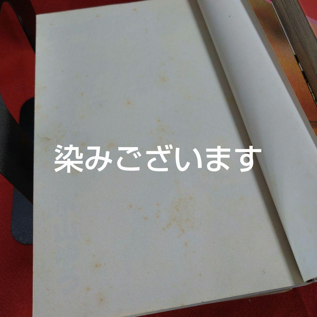 スプリンター(当時品全巻セット)小山ゆう