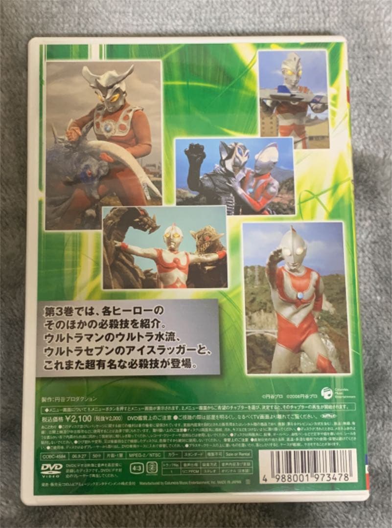 ウルトラマンDVDまとめ売り