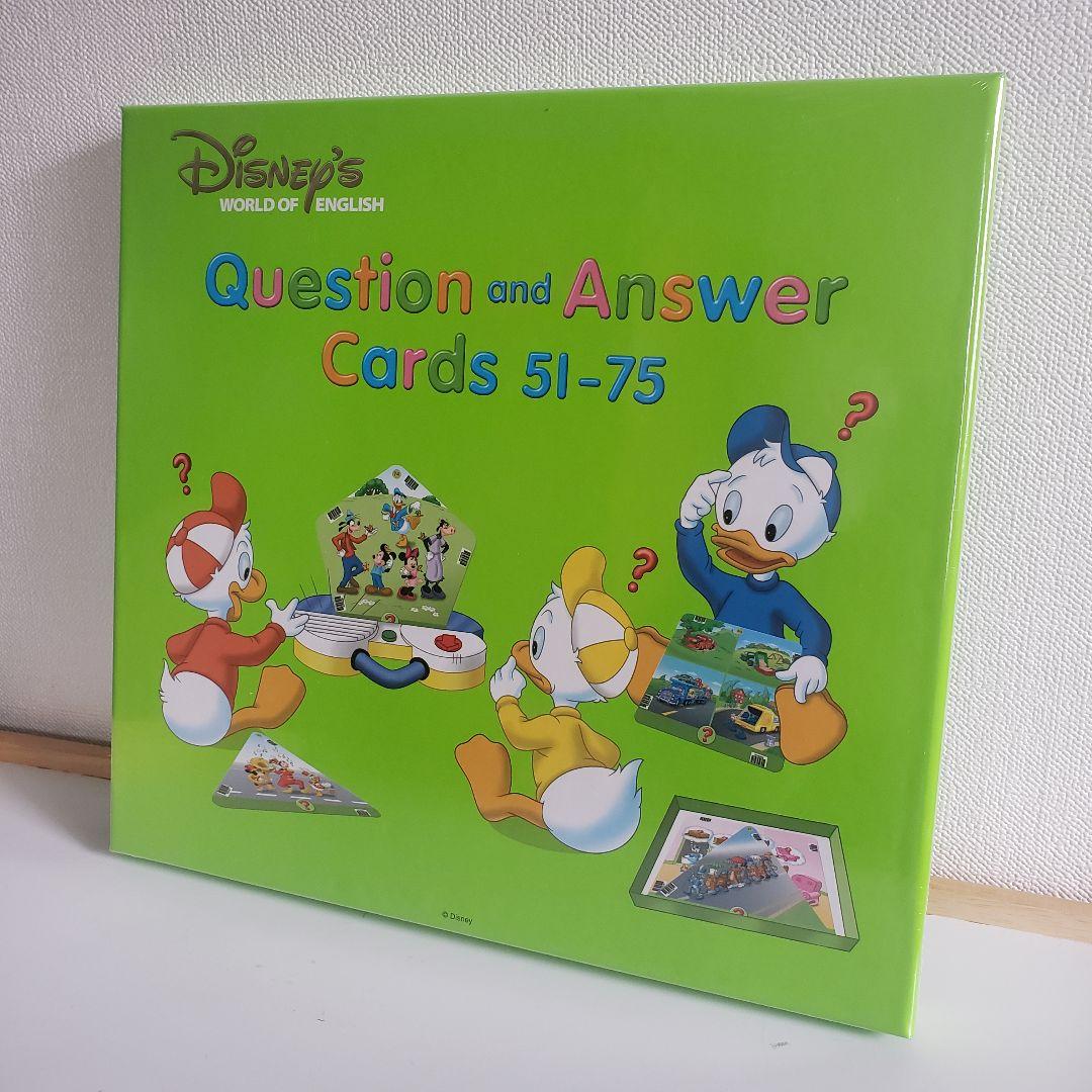 DWE ディズニー英語システム　クエスチョン＆アンサーカード　未開封有