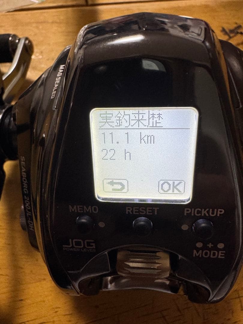 Daiwa SEABORG 200J-L-DH 電動リール
