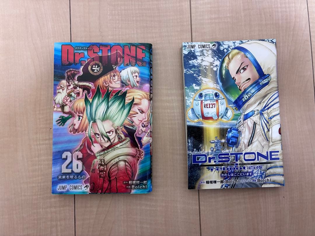 Dr. STONE 26巻セット プラス　百夜