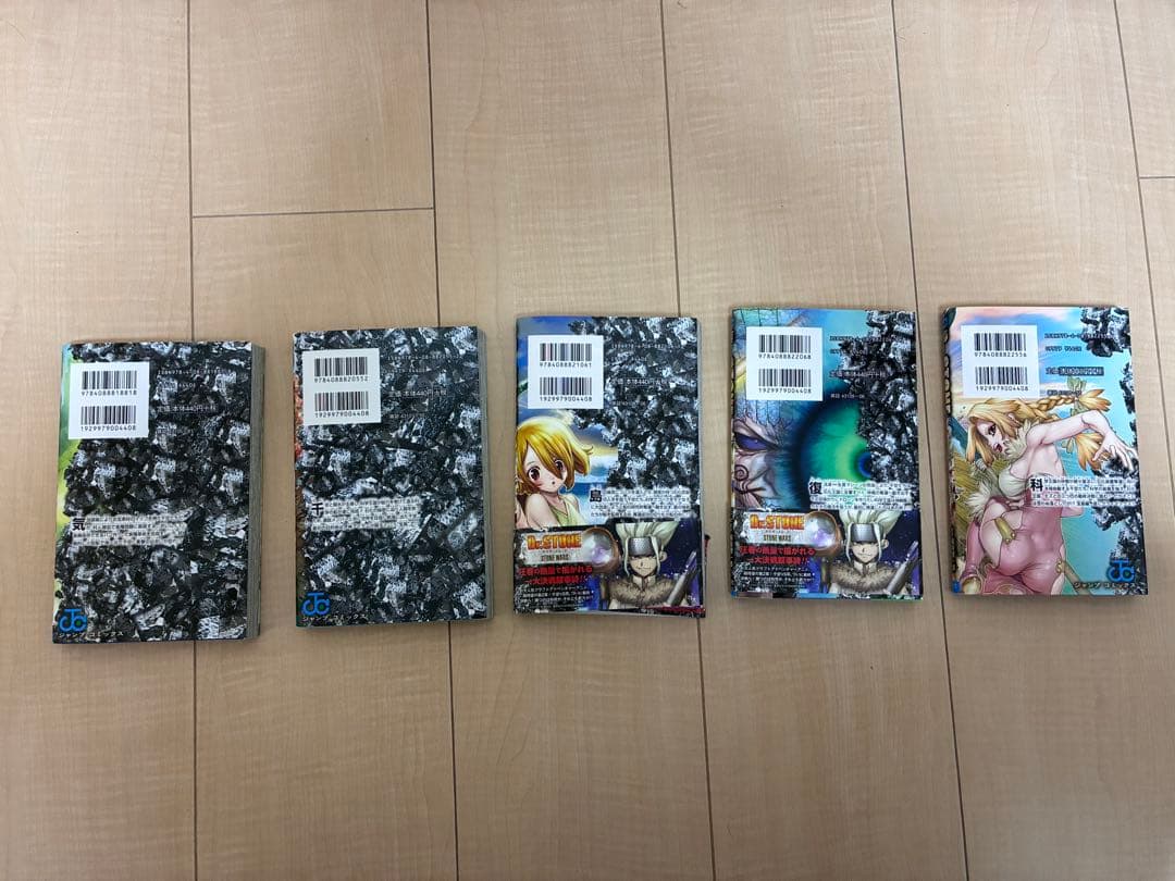 Dr. STONE 26巻セット プラス　百夜