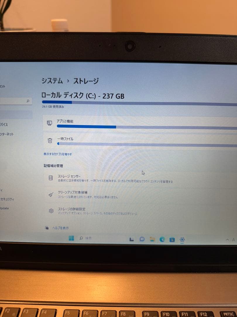 Toshiba Dynabook シルバー ノートPC