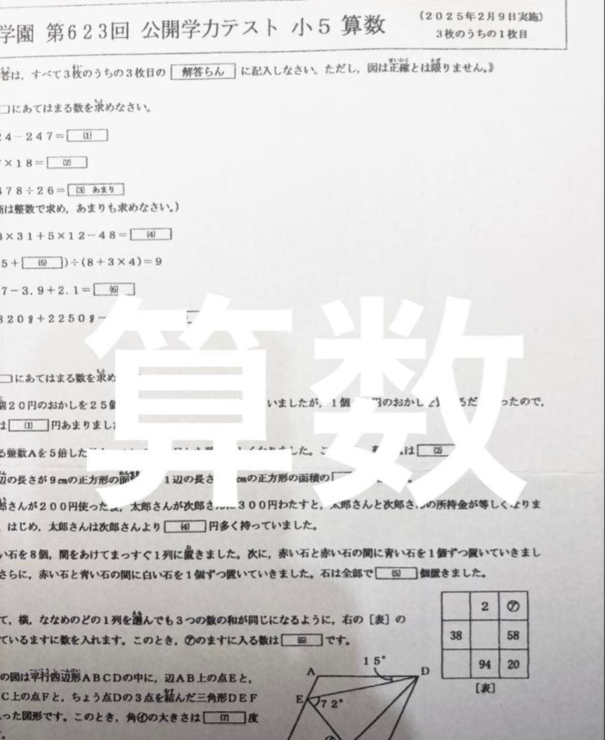 yyes様