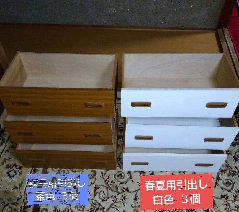 【昭和レトロ】♦押し入れ整理タンス…引出し前側３個+後方３個=合計６✰多目的整理
