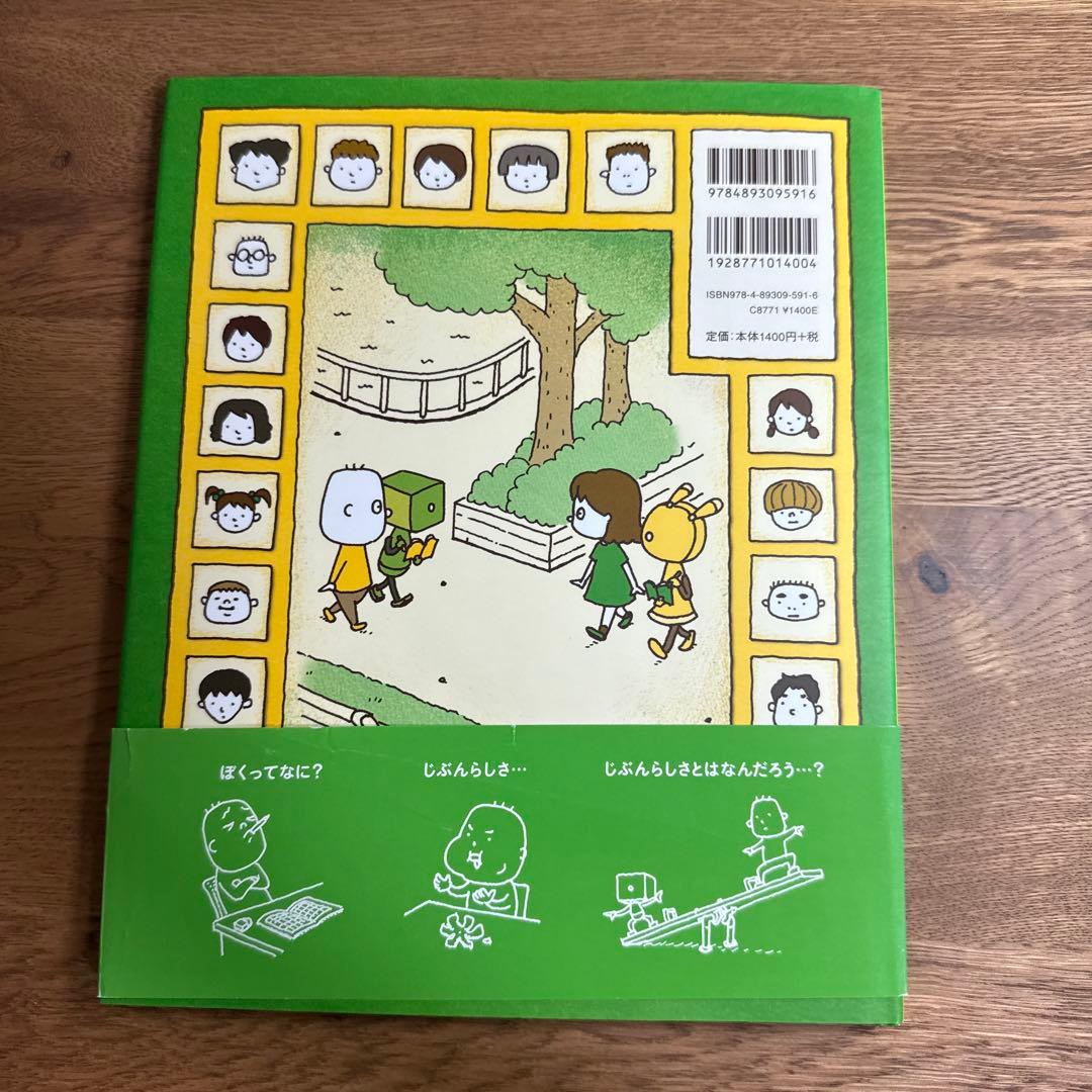 ヨシタケシンスケ 絵本 まとめ売り （8冊）
