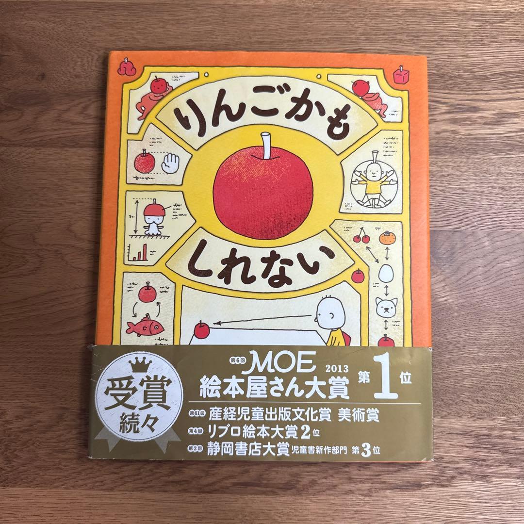 ヨシタケシンスケ 絵本 まとめ売り （8冊）