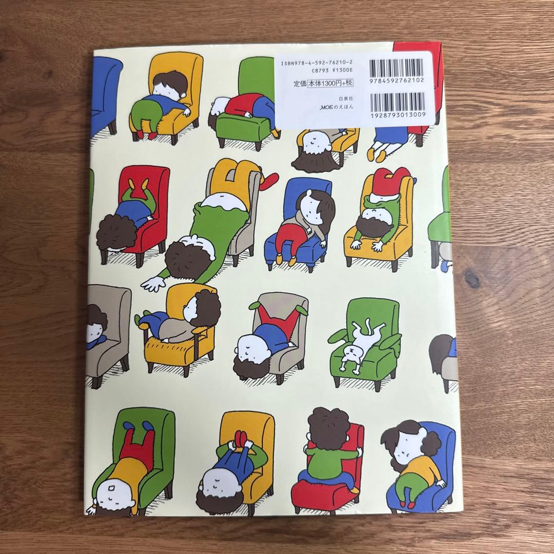 ヨシタケシンスケ 絵本 まとめ売り （8冊）