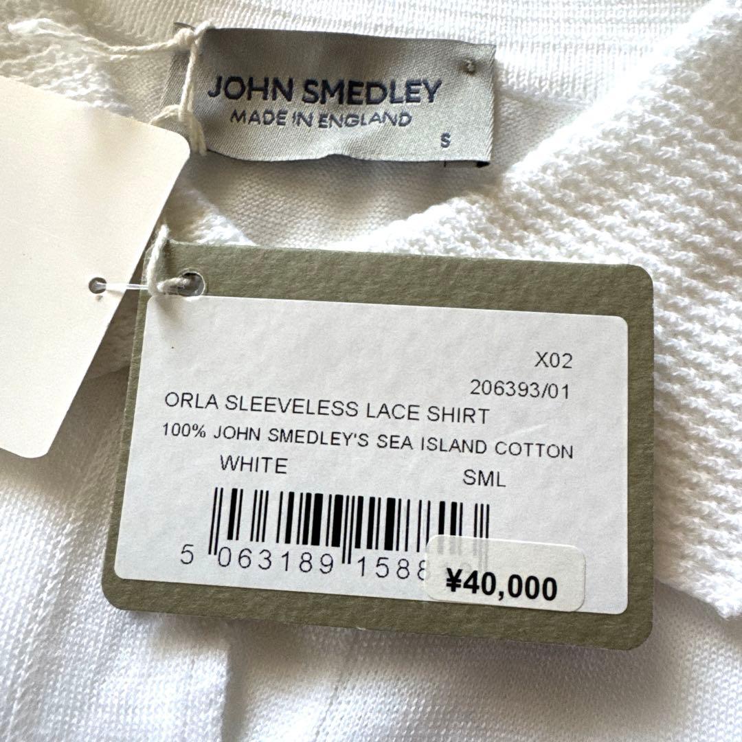 【新品未使用】JOHN SMEDLEY ノースリーブニットポロシャツ