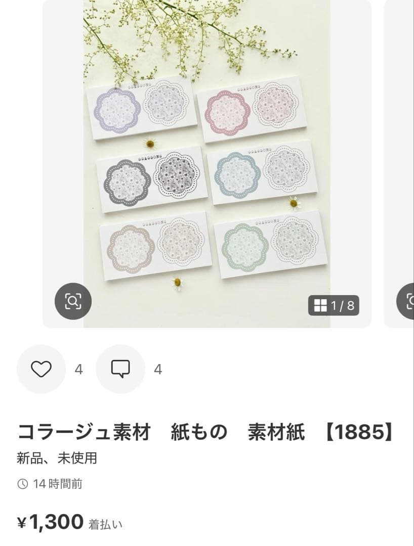 ◆ゆず◆