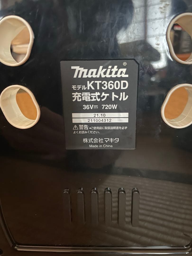 マキタ　makita 充電式ケトル　18V