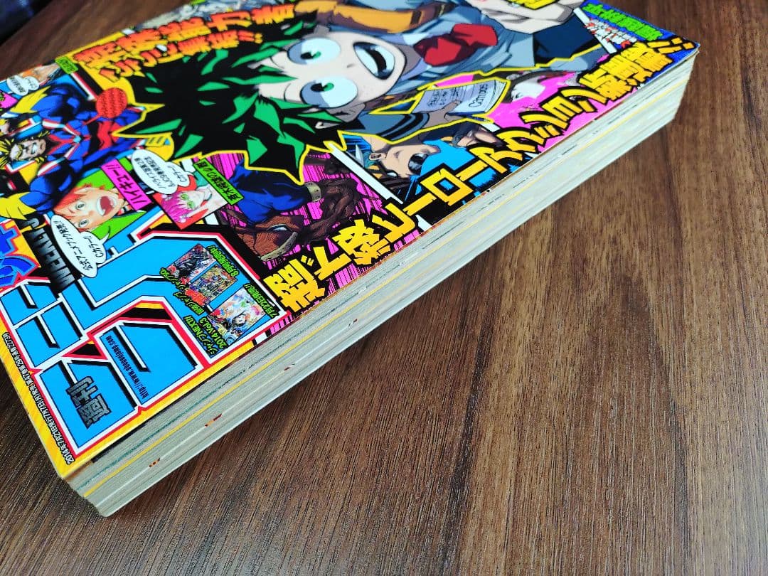 【週刊少年ジャンプ2014年32号】新連載　僕のヒーローアカデミア d