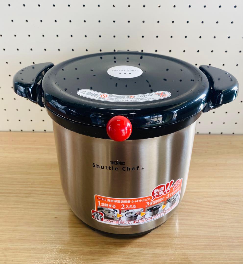 Thermos Shuttle Chef 保温調理鍋