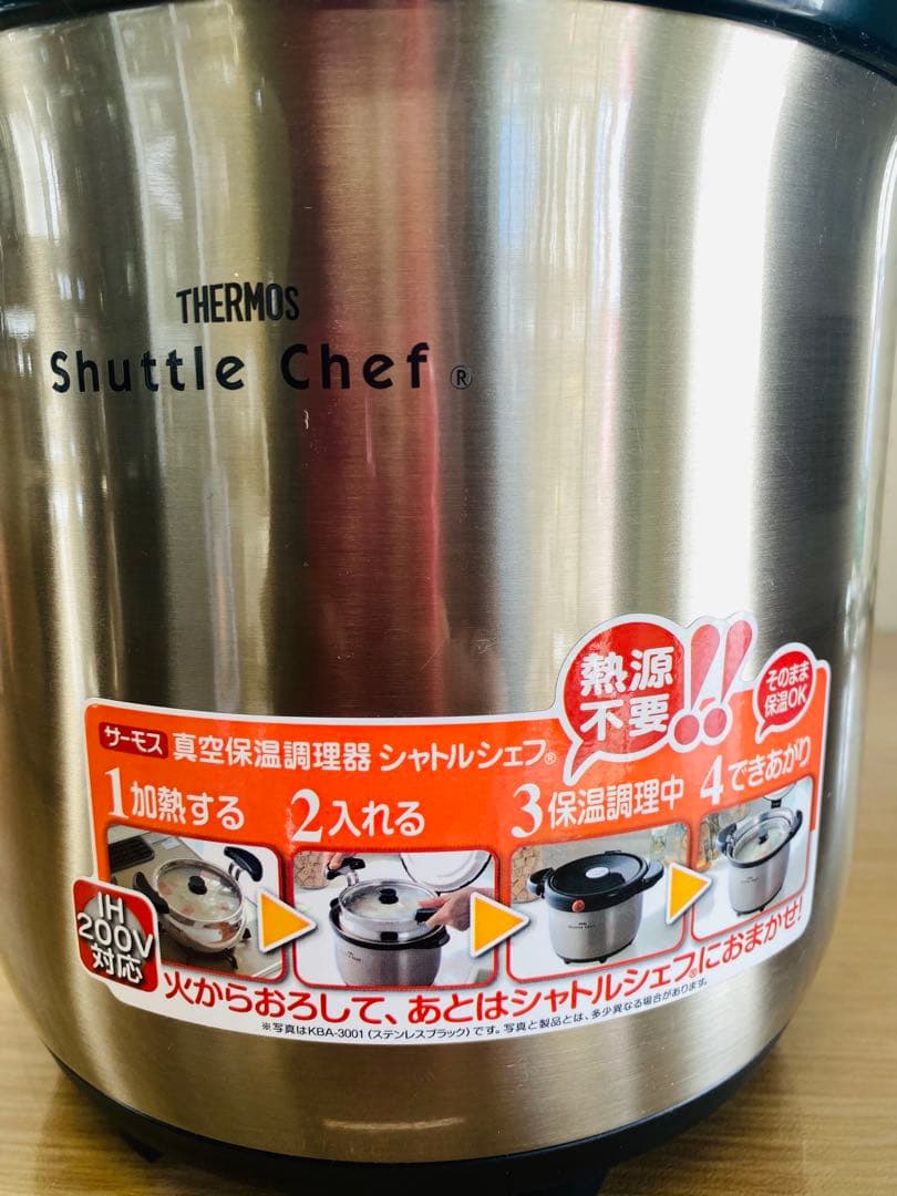 Thermos Shuttle Chef 保温調理鍋