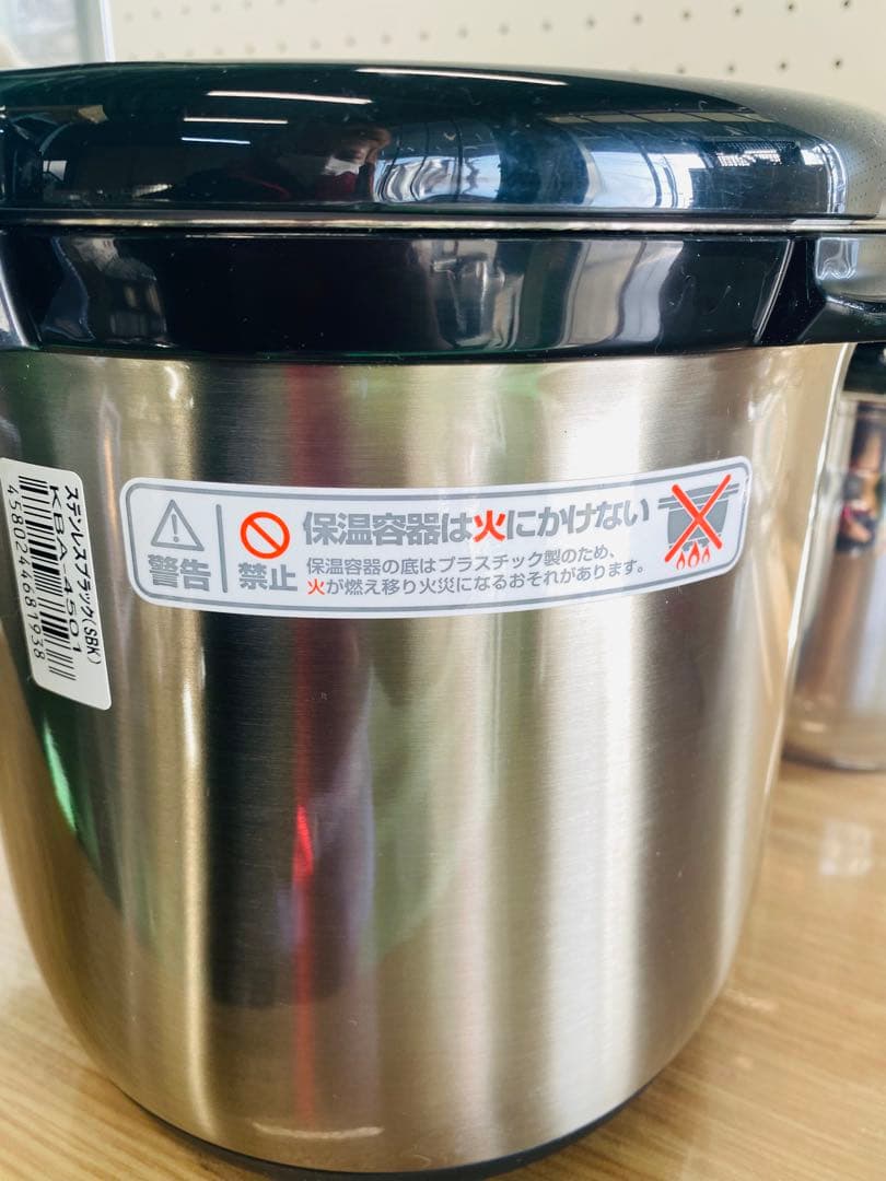 Thermos Shuttle Chef 保温調理鍋