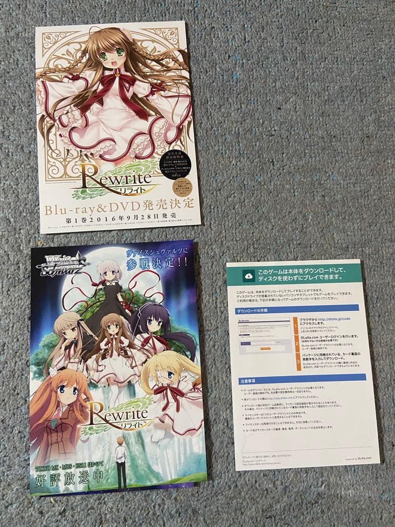 その他 rewrite +