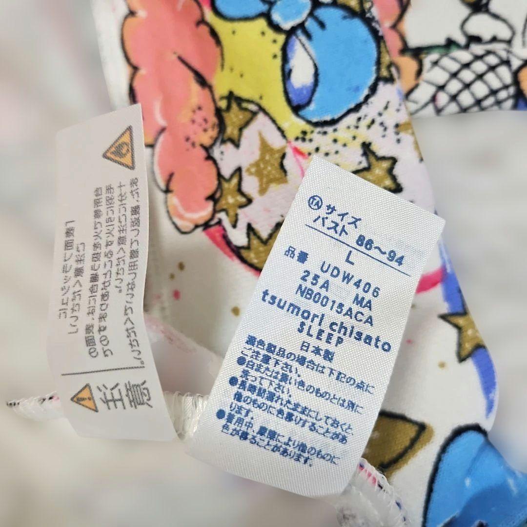 【ツモリチサト スリープ】長袖 パジャマ 上下セット ルームウェア ワコール