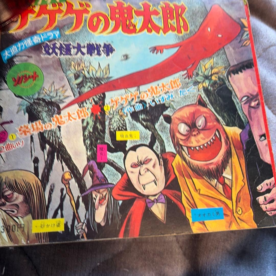 懐かしアニメ　まとめ売り　レコード　ソノシート　約20枚