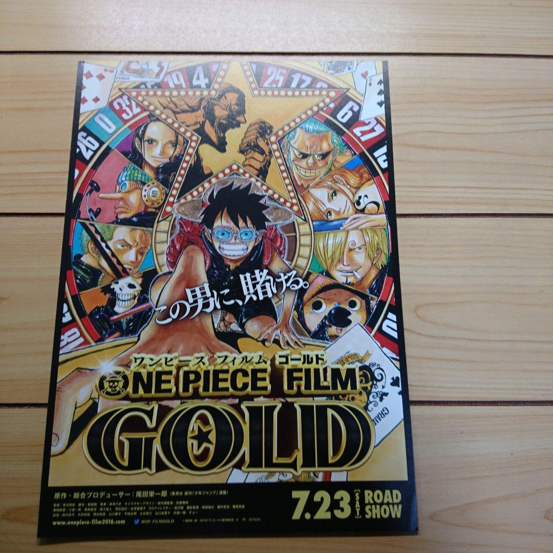 ワンピース 映画 チラシ#ワンピース映画チラシセット