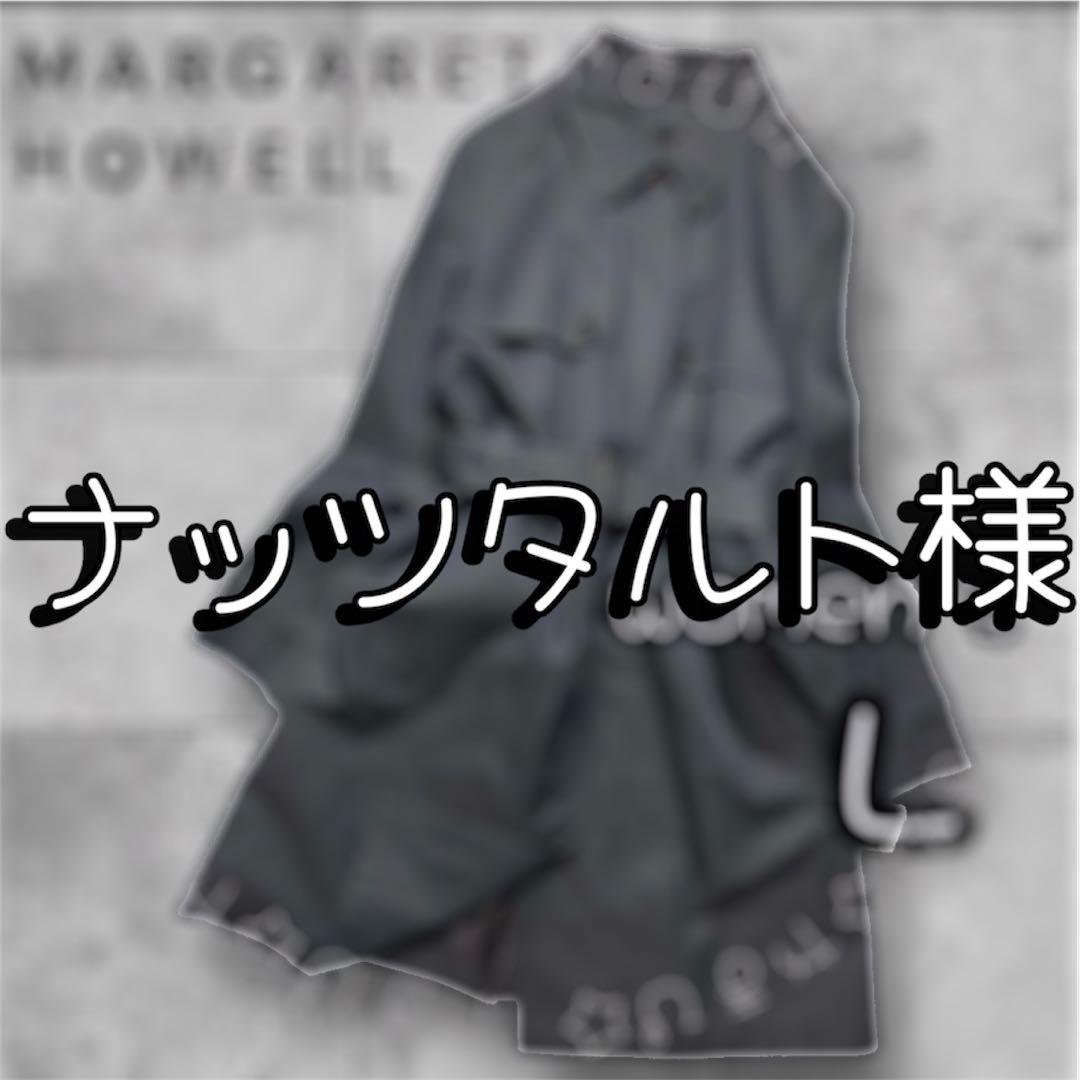 極美品 MARGARET HOWELL ウールライナー付き トレンチ コート