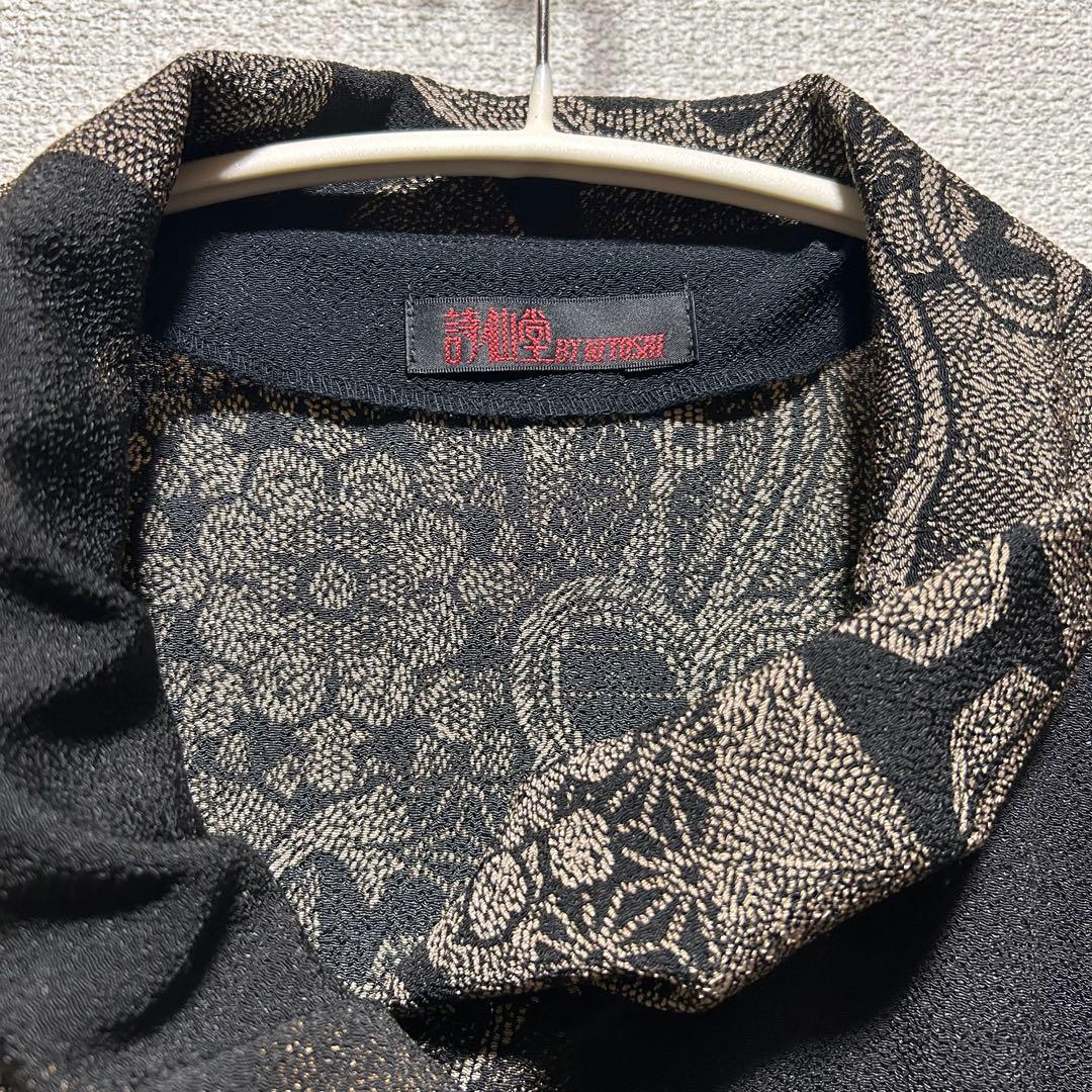 【美品】詩仙堂 HITOSHI TAMURA ちりめん カーディガン