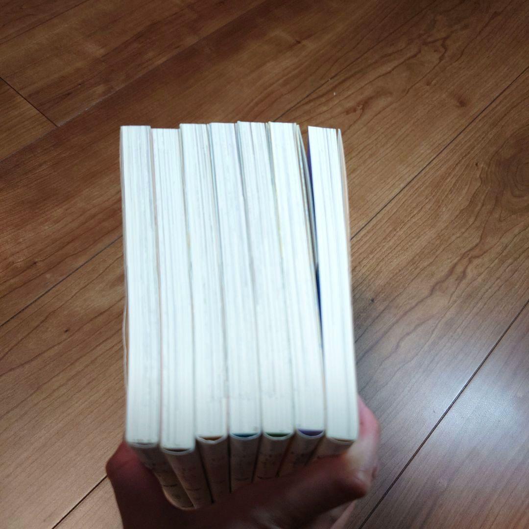 雨と君と 1-8巻セット