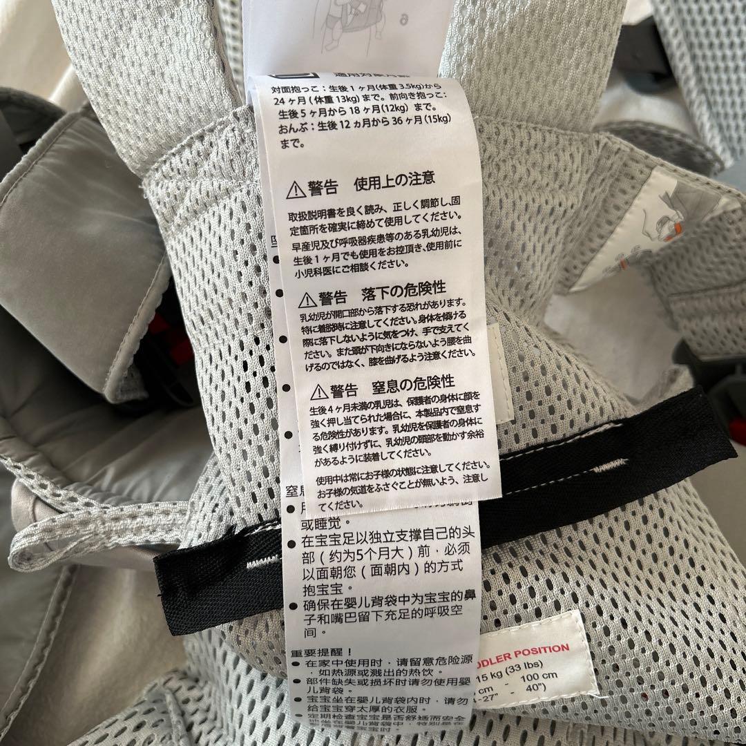 BABYBJORN 抱っこ紐 ONE KAI Air ワンカイエアー メッシュ