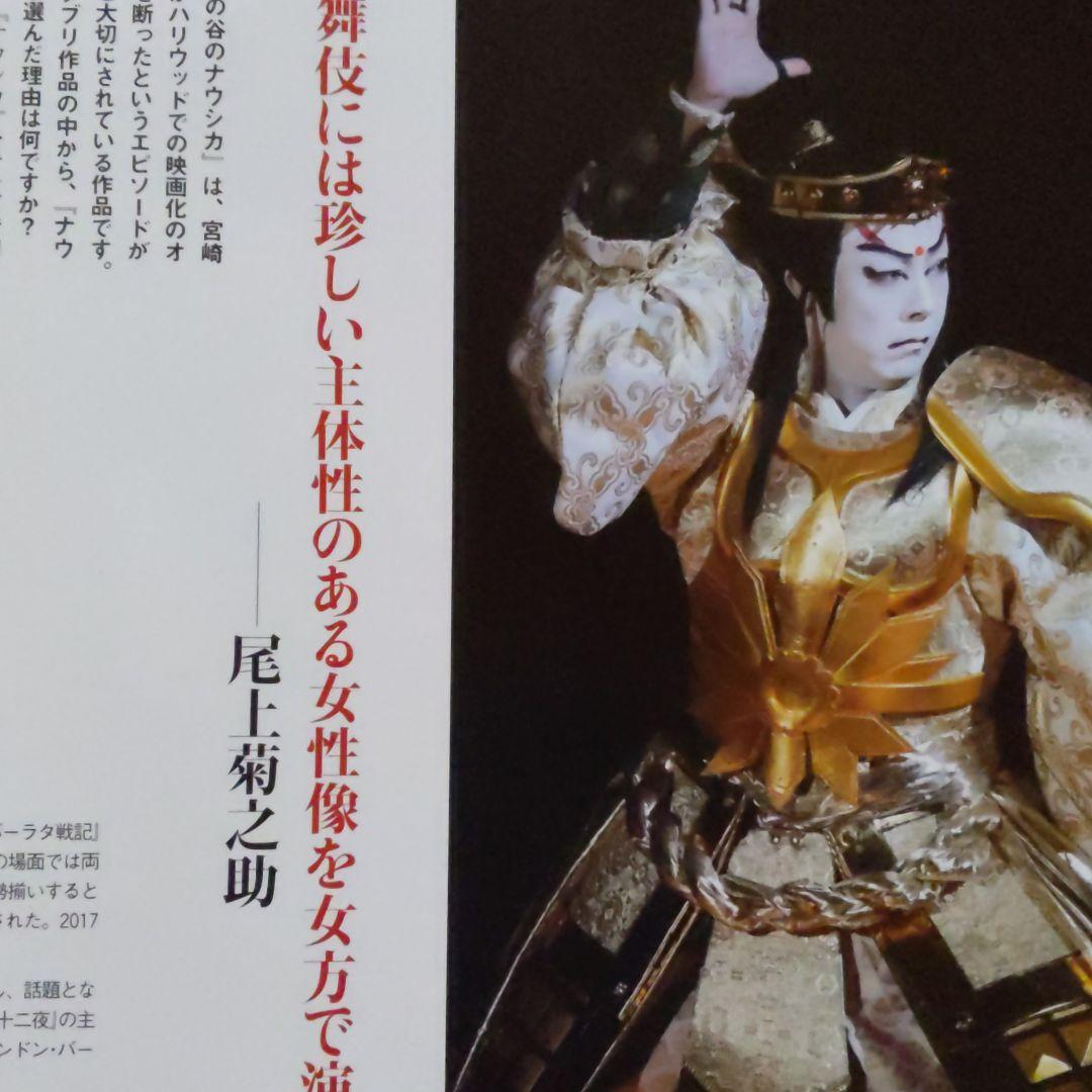 家庭画報 2019年12月号　美しい日本の文房具