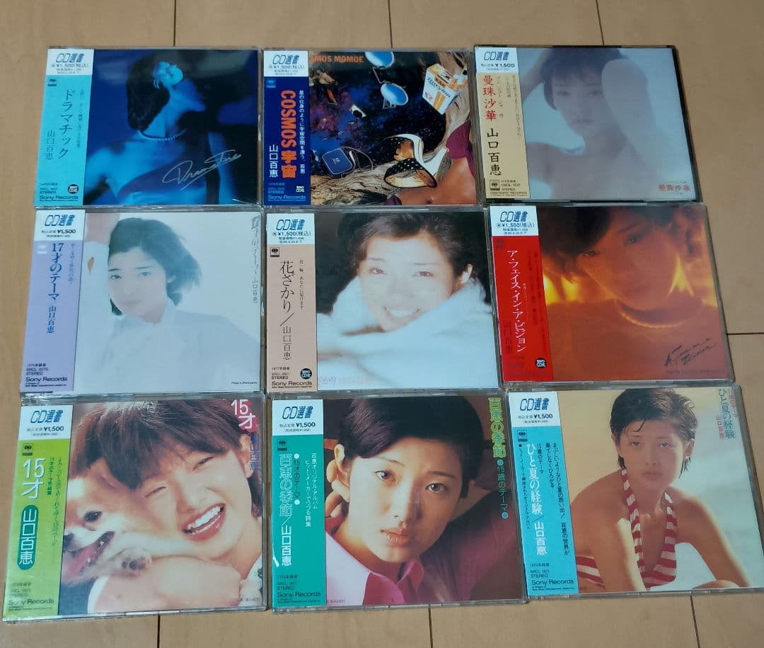 山口百恵/オリジナルアルバム全22作品コンプリートセット/CD選書シリーズ +α