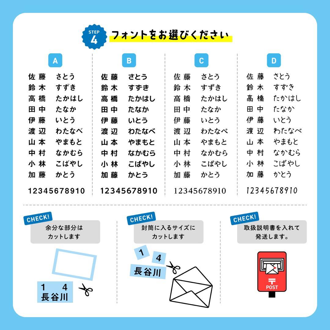 【お急ぎ】しろねこ さま 専用☆アイロンで簡単接着☆ゼッケンシート♪体操服