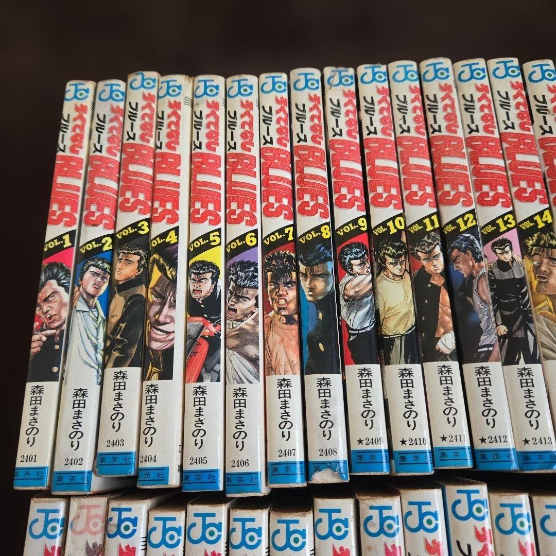 【全巻セット】ろくでなしBLUES（ろくでなしブルース） 全42巻 森田まさのり