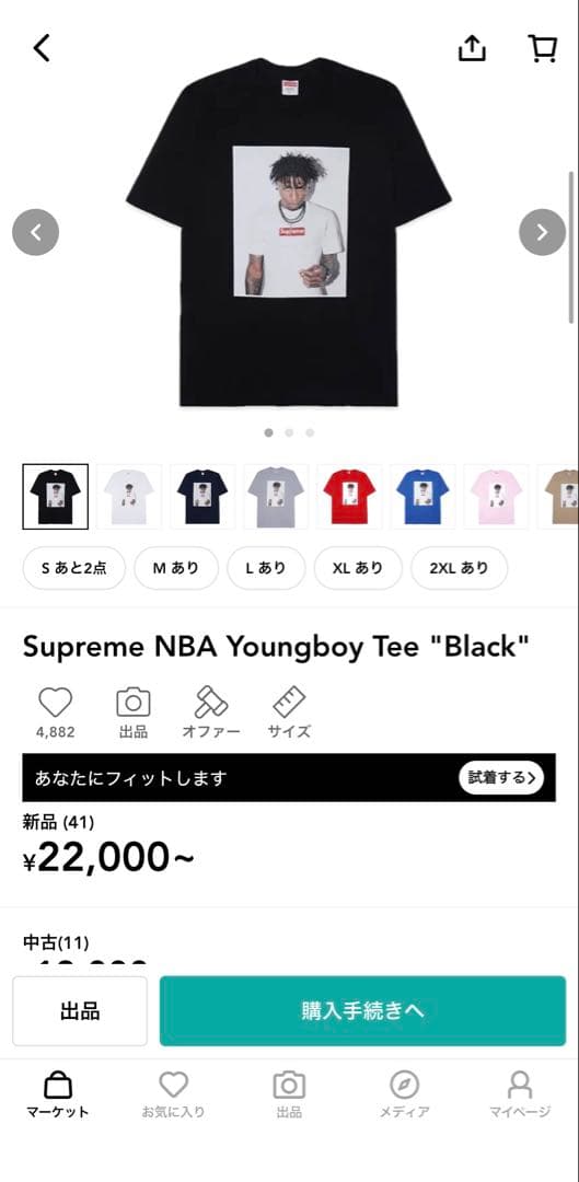 トップス Supreme NBA Youngboy Tee \"Black\"