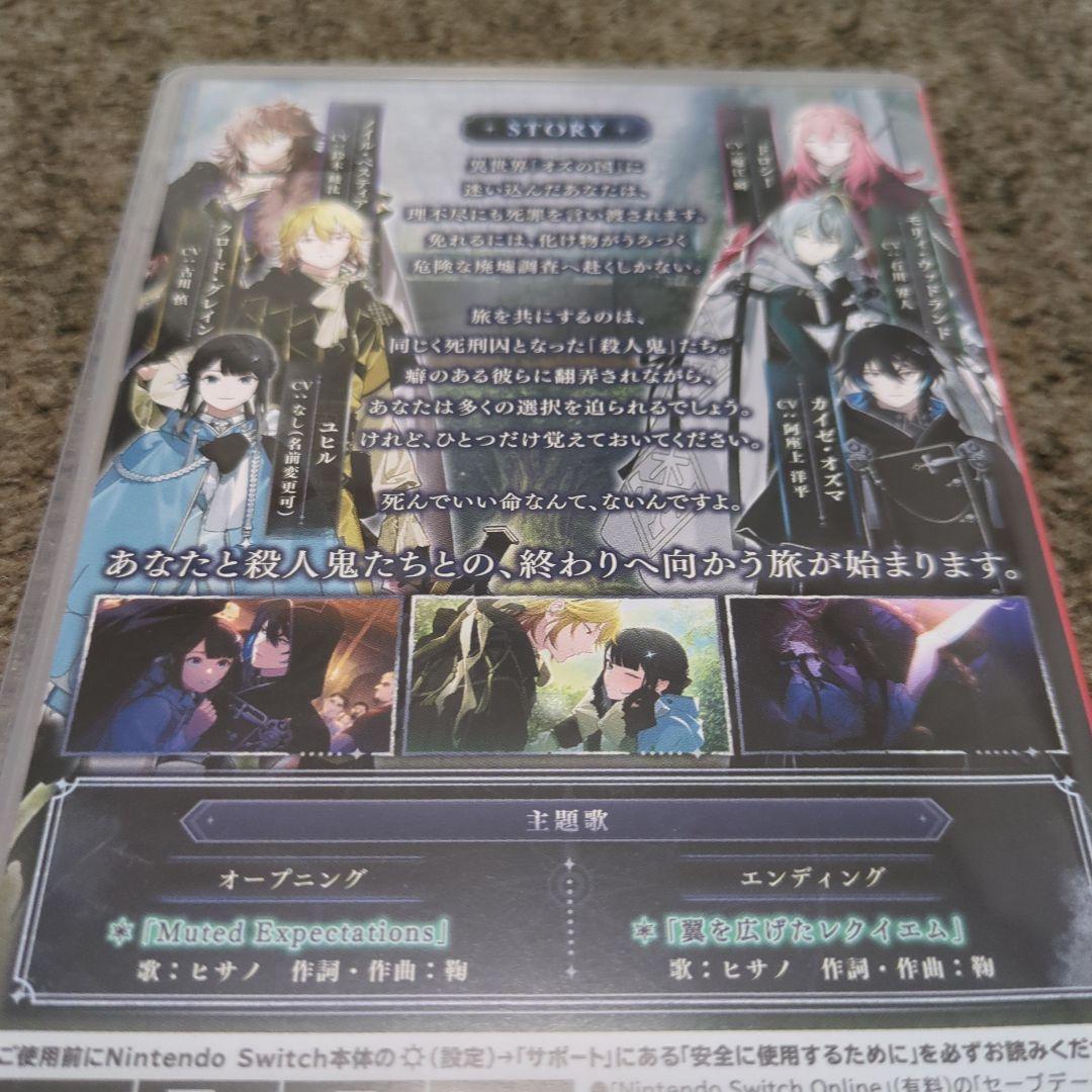 NintendoSwitch　 オーバーレクイエムズ 通常版